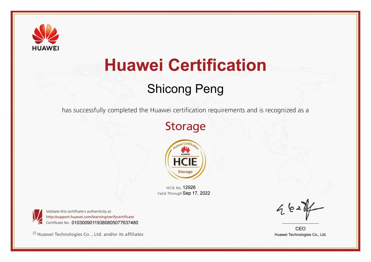 华为HCIE Storage认证